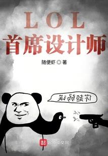 幻想轮回录