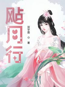 诸舍之殇之血舍乾坤