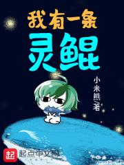 女神平乱天下