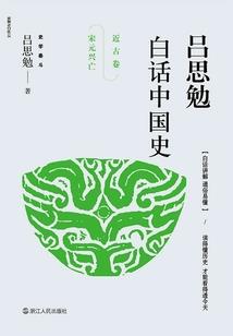 都市探案