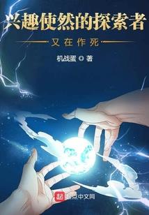 我的好友鸿钧