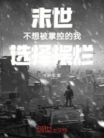 蝶舞的沧海