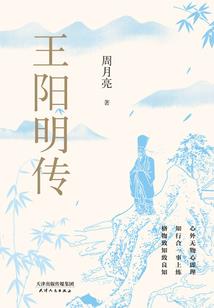 儒者兵也