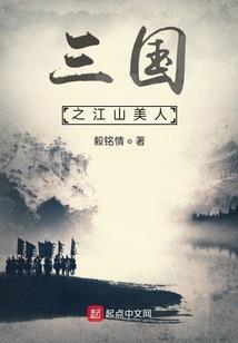 网游之侠客传说
