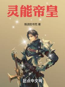 死神之罪