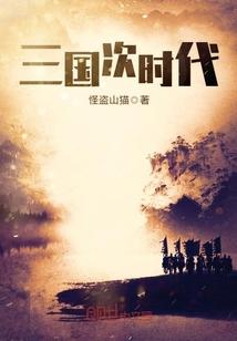 变强从种田开始