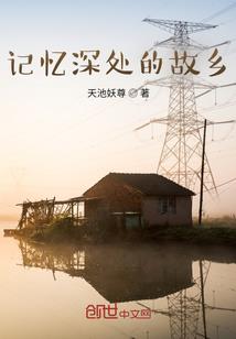 嘉怡穿越了