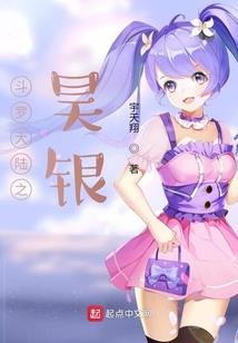 吸血鬼骑士之彼岸蒹葭