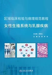 全力备战三