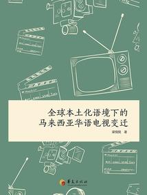 鼎盛天下