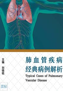 守墓人的悲哀