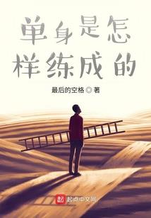 怕你打上瘾