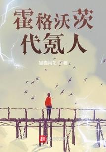 我就是要他
