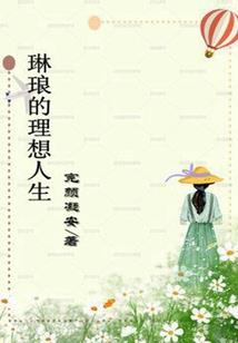 来生，依旧等你