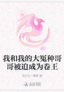 钟声为谁鸣