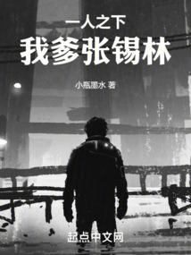 师尊我要抱你大腿