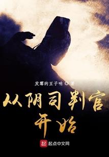 曾美人求助