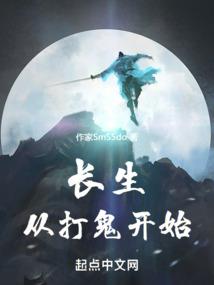 刺青师：开局刺出白无常