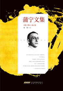 超神学院之穿越守护者