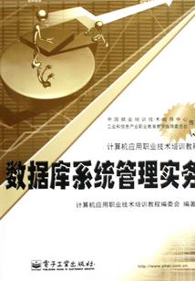 穿越之乱世生存指南