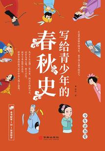 宛若林香