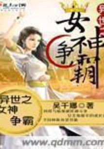 布雷尼亚的终焉