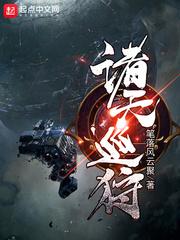 盗墓日记被女儿曝光，震惊杨蜜