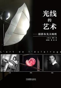 创星
