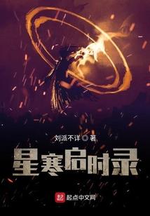 一点都不温柔王爷的完全不冷酷妃