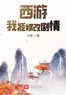 弑天咒