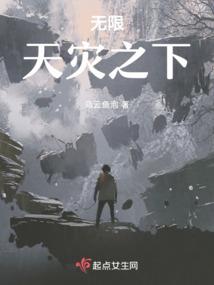 生存祭