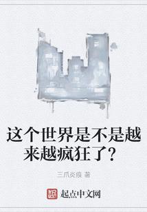 原来我该成仙呀