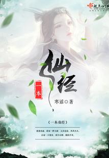 三世恋人