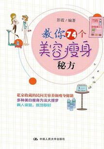 许嵩玩转异世