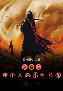 闲弱入室
