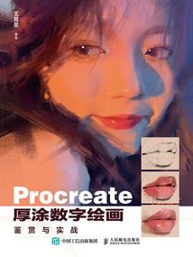 人生二次