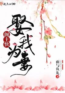 月光后裔