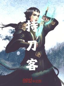 网游之日落东升