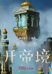连接大陆