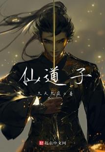 逆天玄神