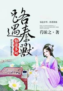 一品少主系统