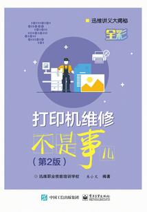 崛起之成长路