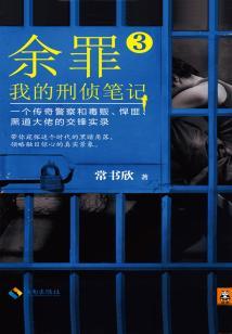 网游嗜血盗贼