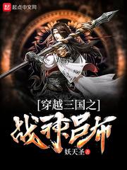 退位归来横扫天下