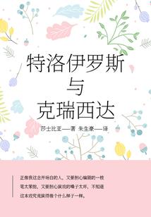 庸神记