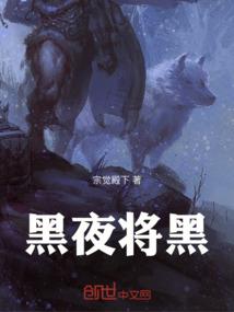 我的师尊是瘟神