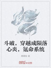 雪倾风华