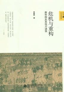 校花的临时男朋友