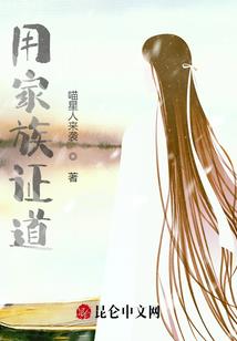 陌上浮生