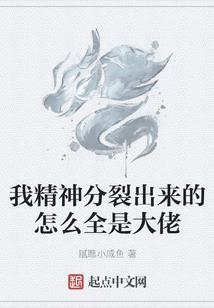 女配只想做路人甲